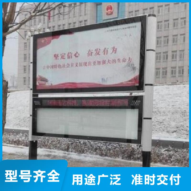 太阳能阅报栏,【垃圾箱灯箱制作】支持加工定制锐思小区阅报栏
