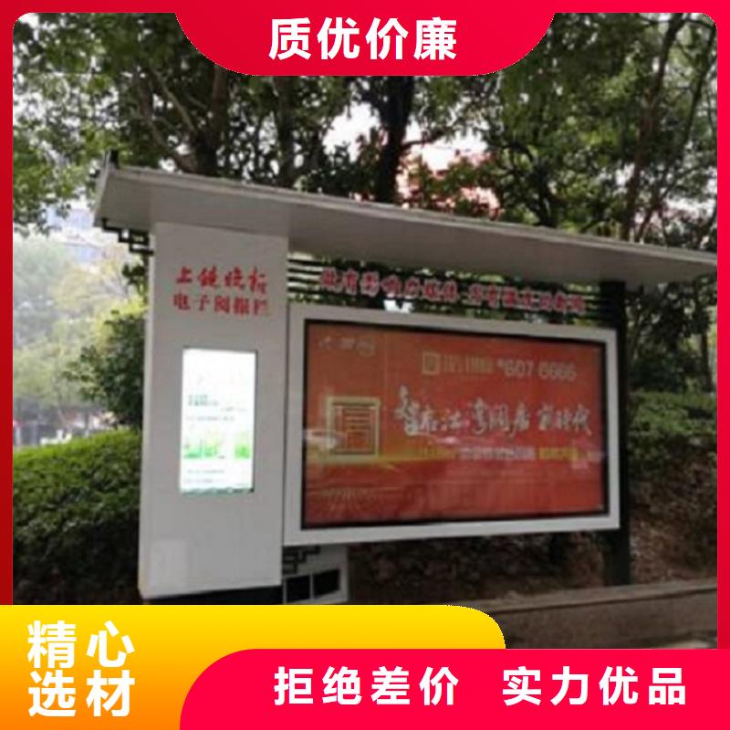 太阳能阅报栏候车亭生产厂家现货充足