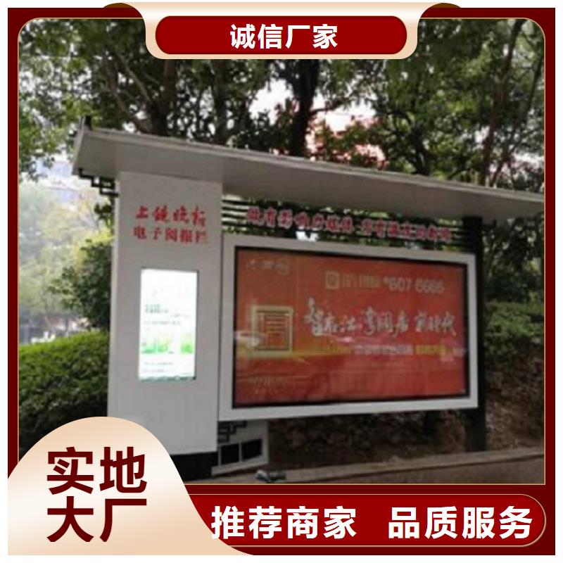 太阳能阅报栏,【垃圾箱灯箱制作】支持加工定制锐思小区阅报栏
