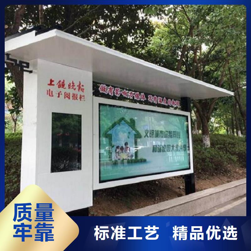 太阳能阅报栏候车亭生产厂家现货充足