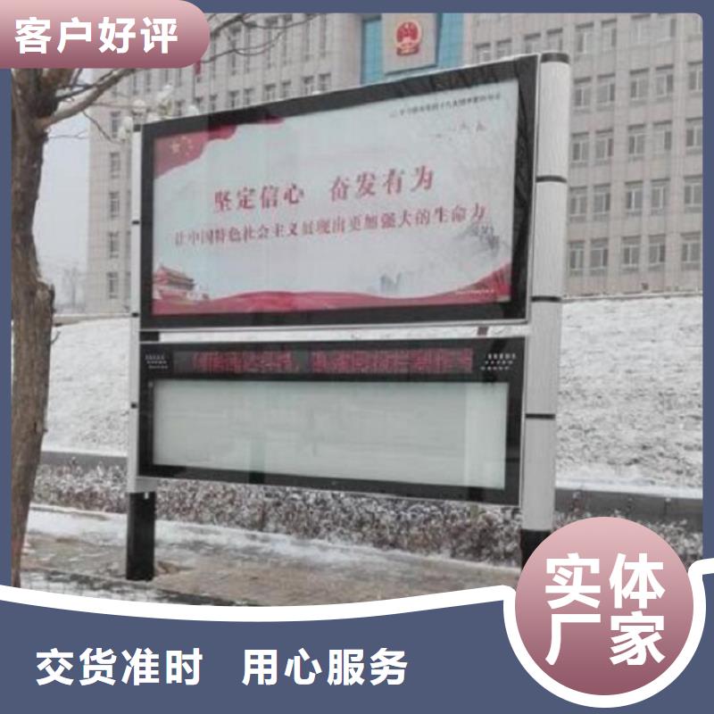 小区阅报栏视频-黟县|歙县|六安|淮南|芜湖|宣城|合肥|铜陵|蚌埠锐思小区阅报栏_ 锐思广告制品生产厂家(黄山市分公司)