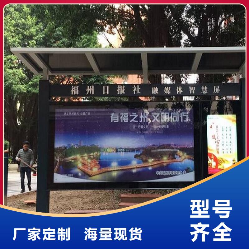 太阳能阅报栏,【垃圾箱灯箱制作】支持加工定制锐思小区阅报栏