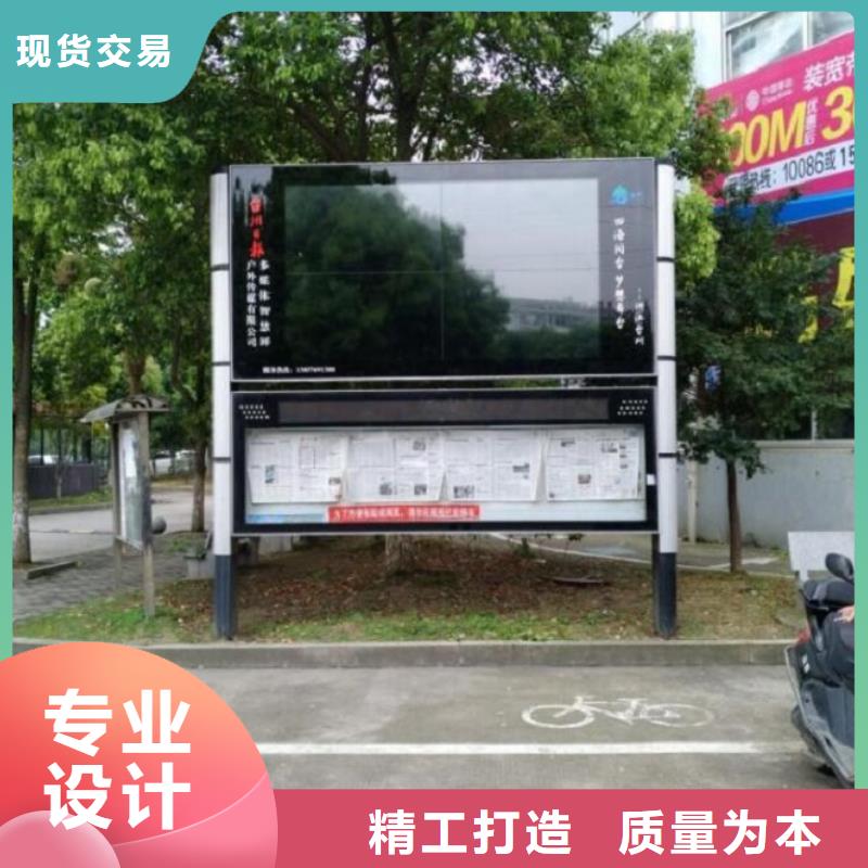 太阳能阅报栏社区灯箱制作同行低价