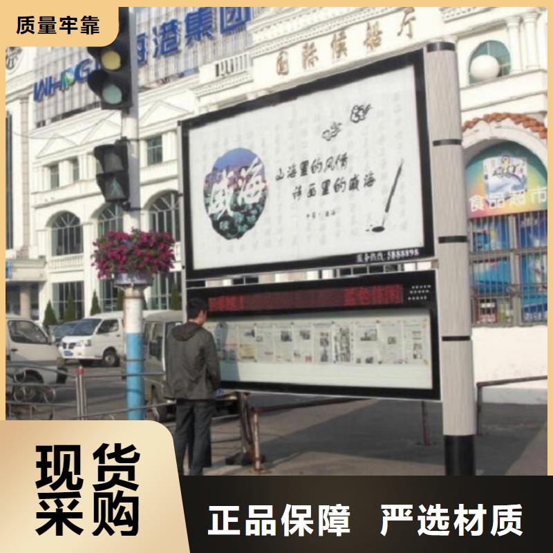 小区阅报栏-视频-张掖市小区阅报栏-锐思广告制品生产厂家(张掖市分公司)服务区域高台|甘州|金昌|定西|平凉|武威|酒泉|兰州