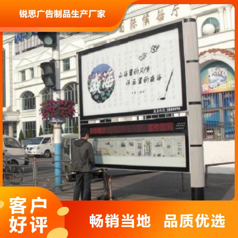 太阳能阅报栏候车亭生产厂家现货充足