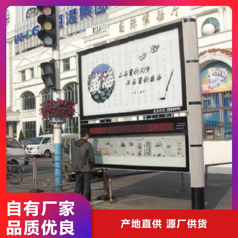 太阳能阅报栏,【垃圾箱灯箱制作】支持加工定制锐思小区阅报栏