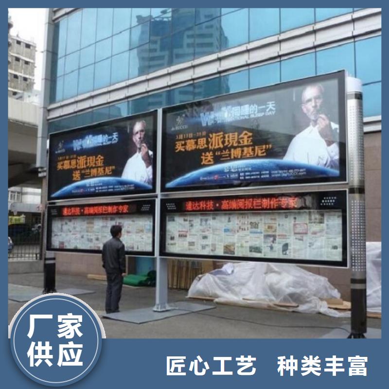小区阅报栏-视频-张掖市小区阅报栏-锐思广告制品生产厂家(张掖市分公司)服务区域高台|甘州|金昌|定西|平凉|武威|酒泉|兰州