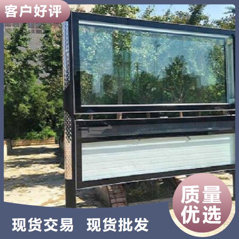 小区阅报栏-视频-张掖市小区阅报栏-锐思广告制品生产厂家(张掖市分公司)服务区域高台|甘州|金昌|定西|平凉|武威|酒泉|兰州