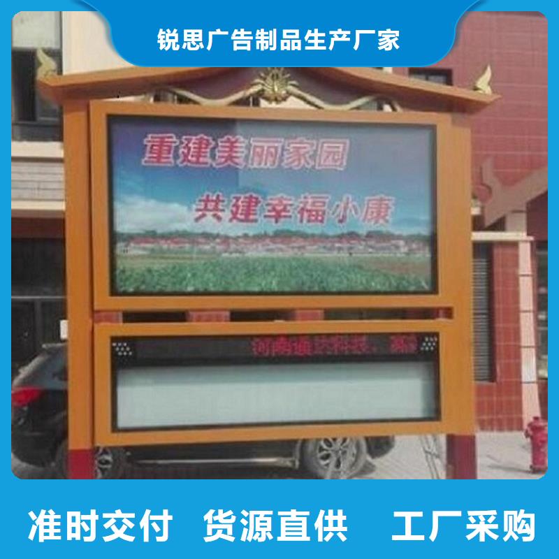 【太阳能阅报栏】-社滚动灯箱规格齐全当地公司