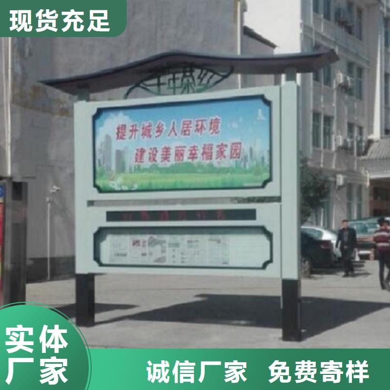 太阳能阅报栏,【垃圾箱灯箱制作】支持加工定制锐思小区阅报栏