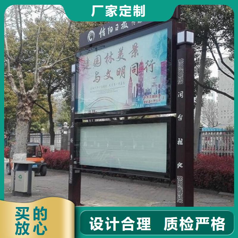 太阳能阅报栏,滚动灯箱当地货源