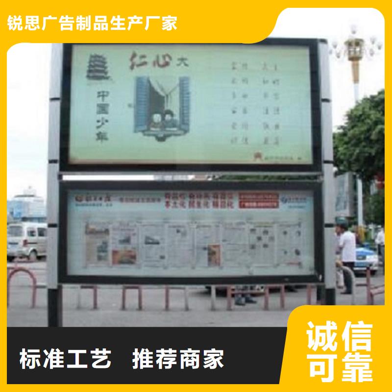 太阳能阅报栏,滚动灯箱当地货源