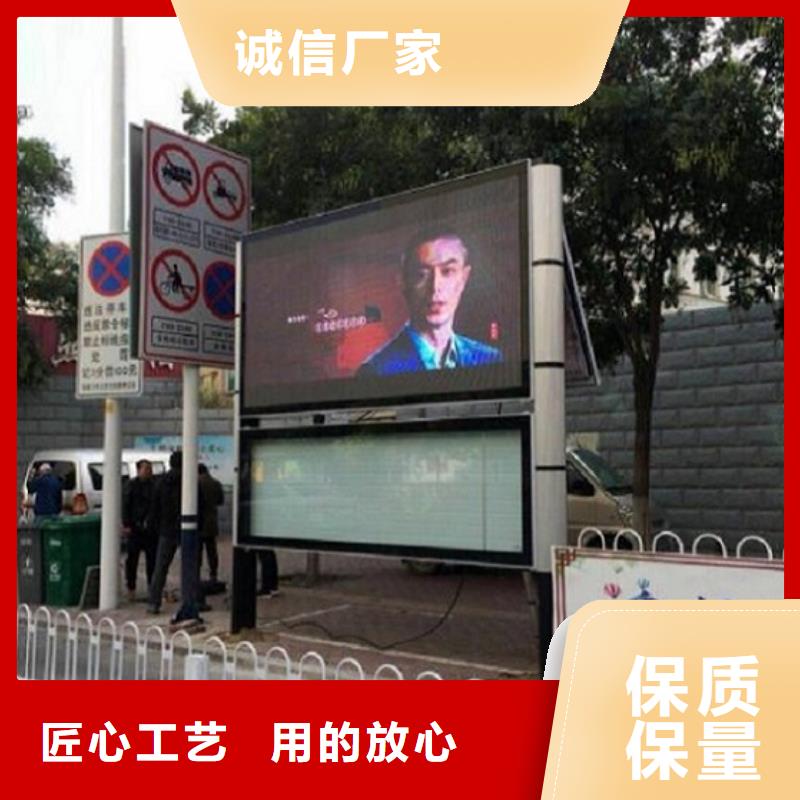 小区阅报栏-视频-张掖市小区阅报栏-锐思广告制品生产厂家(张掖市分公司)服务区域高台|甘州|金昌|定西|平凉|武威|酒泉|兰州