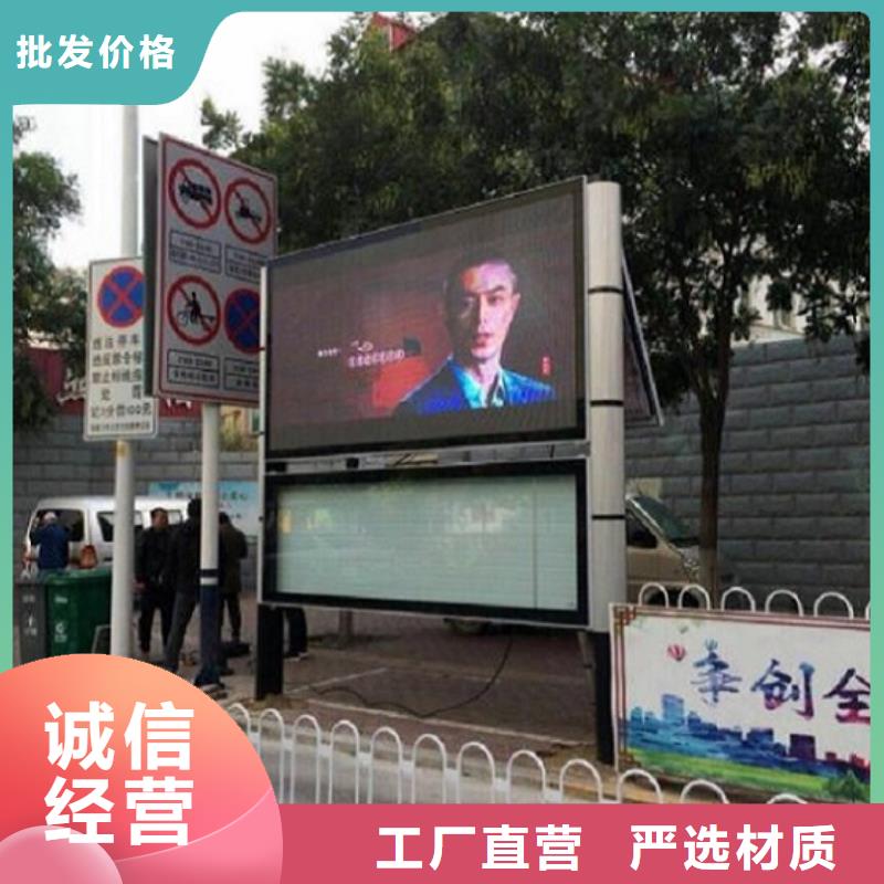小区阅报栏视频-黟县|歙县|六安|淮南|芜湖|宣城|合肥|铜陵|蚌埠锐思小区阅报栏_ 锐思广告制品生产厂家(黄山市分公司)