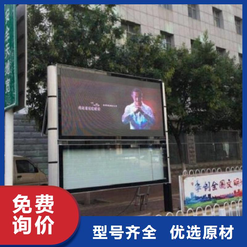 太阳能阅报栏,【垃圾箱灯箱制作】支持加工定制锐思小区阅报栏