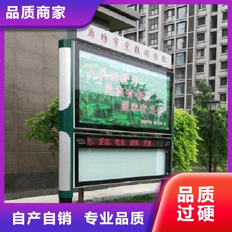 小区阅报栏-视频-张掖市小区阅报栏-锐思广告制品生产厂家(张掖市分公司)服务区域高台|甘州|金昌|定西|平凉|武威|酒泉|兰州