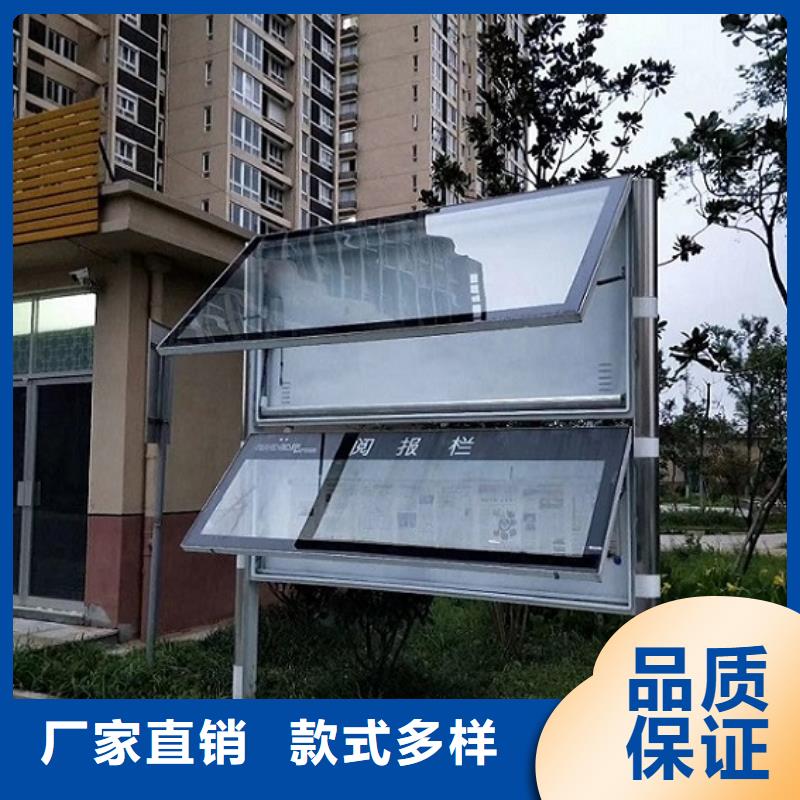 太阳能阅报栏候车亭生产厂家现货充足