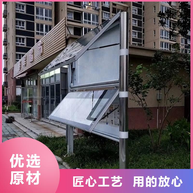 小区阅报栏视频-黟县|歙县|六安|淮南|芜湖|宣城|合肥|铜陵|蚌埠锐思小区阅报栏_ 锐思广告制品生产厂家(黄山市分公司)