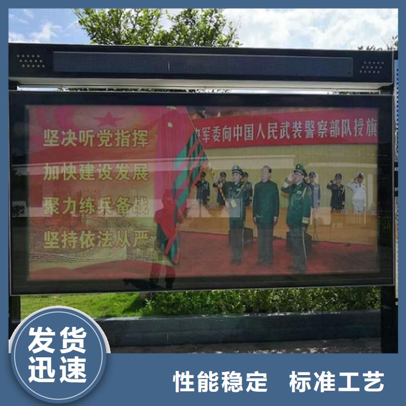 小区阅报栏-视频-张掖市小区阅报栏-锐思广告制品生产厂家(张掖市分公司)服务区域高台|甘州|金昌|定西|平凉|武威|酒泉|兰州