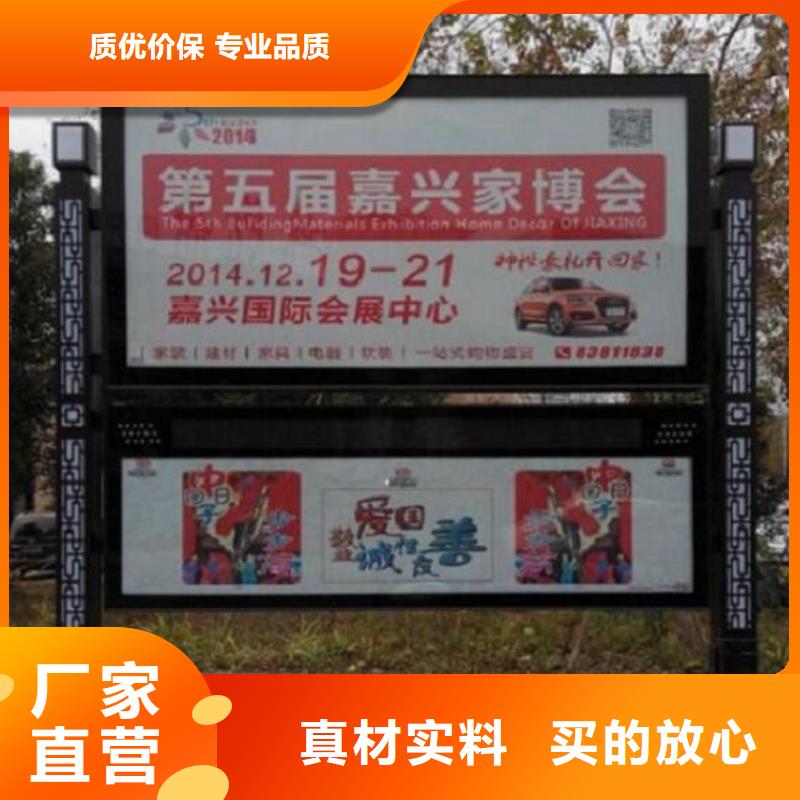 太阳能阅报栏社区灯箱制作同行低价