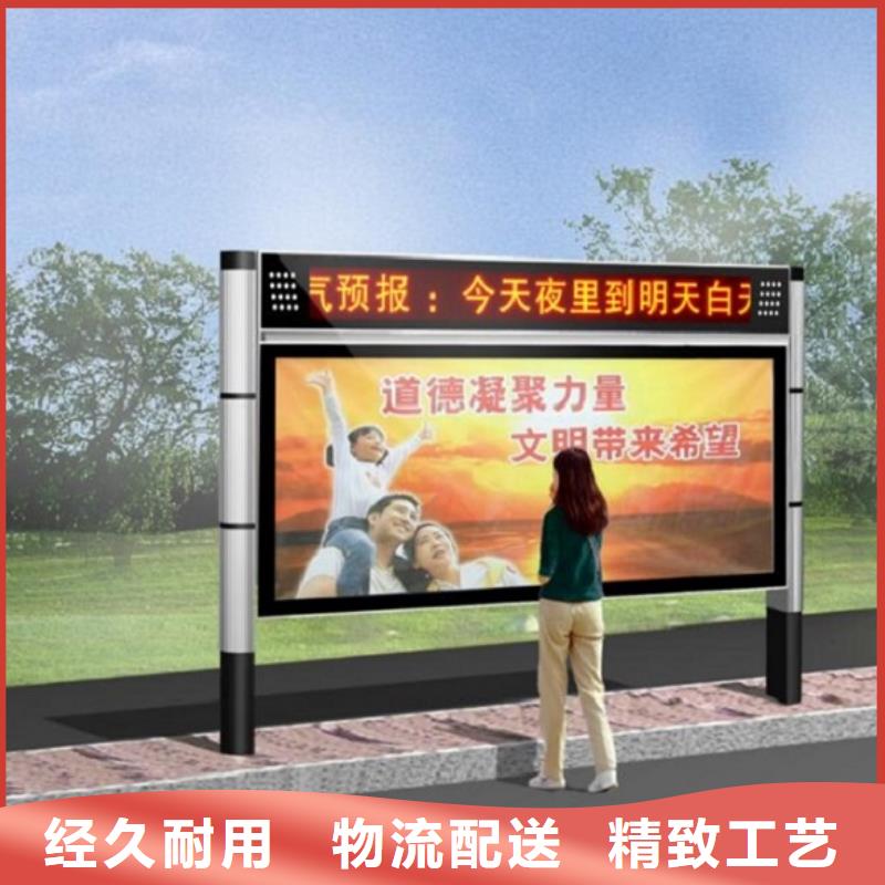 太阳能阅报栏,滚动灯箱当地货源