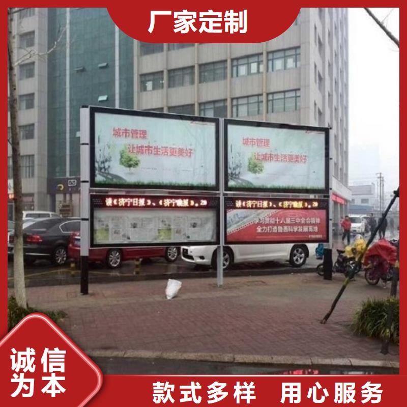 太阳能阅报栏社区灯箱制作同行低价