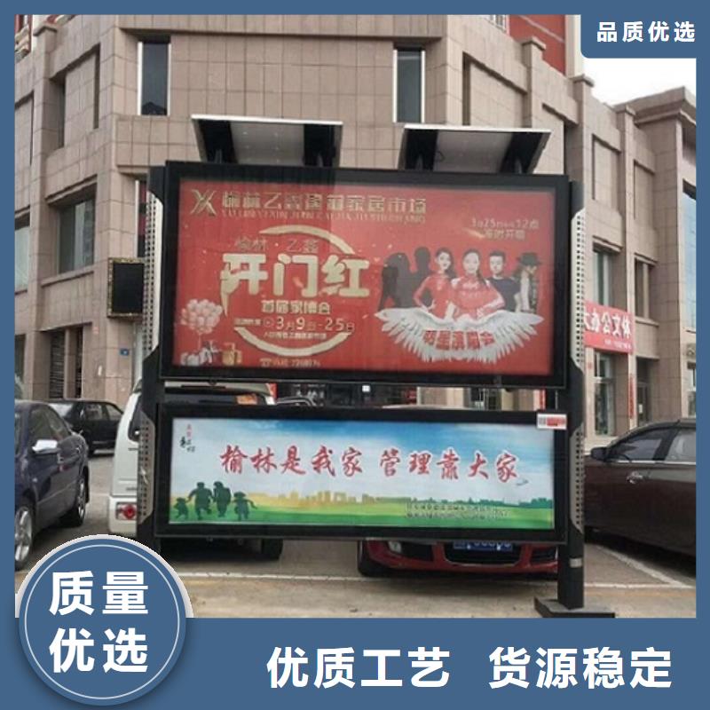 太阳能阅报栏社区灯箱制作同行低价