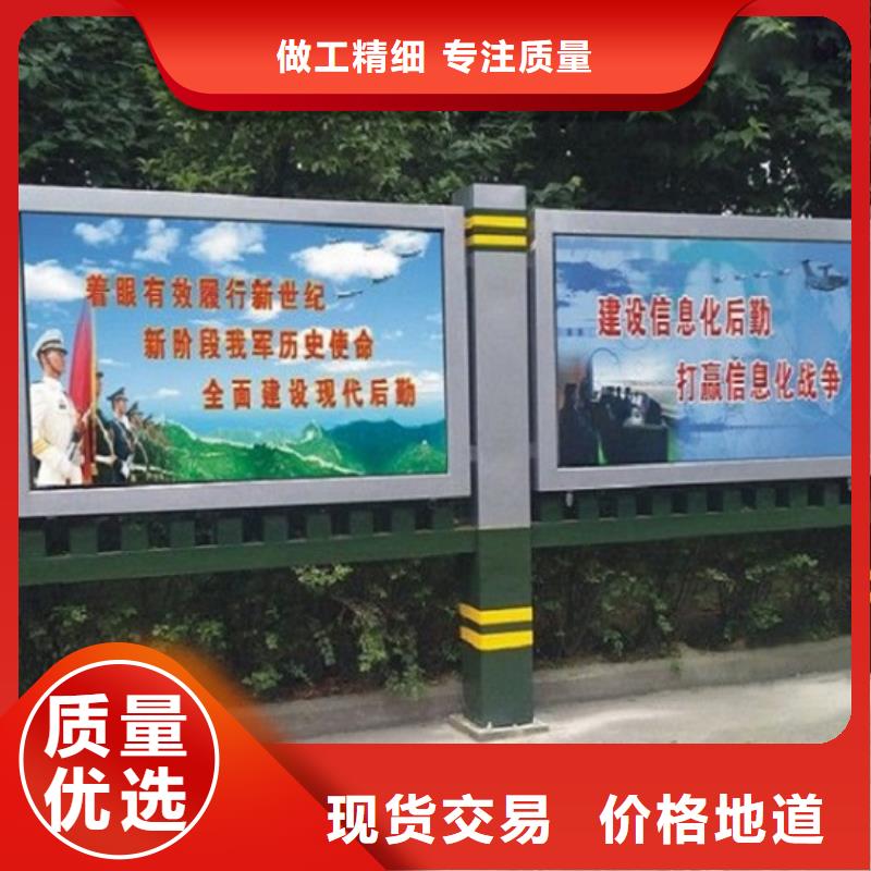 小区阅报栏视频-小区阅报栏-锐思广告制品生产厂家(南平市分公司)服务区域建阳|邵武|三明|宁德|龙岩|泉州