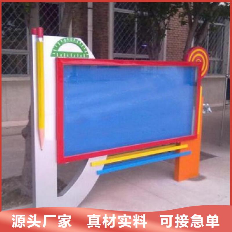 【滚动宣传栏】-滚动灭蚊灯箱生产厂家优质工艺锐思小区阅报栏