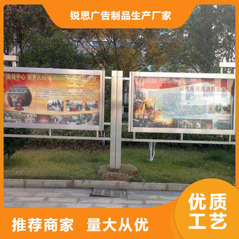 小区阅报栏-视频-安徽省蚌埠市|五河|禹会|合肥|马鞍山|滁州|宿州|淮南小区阅报栏-锐思