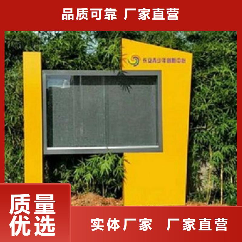小区阅报栏-视频-安徽省蚌埠市|五河|禹会|合肥|马鞍山|滁州|宿州|淮南小区阅报栏-锐思