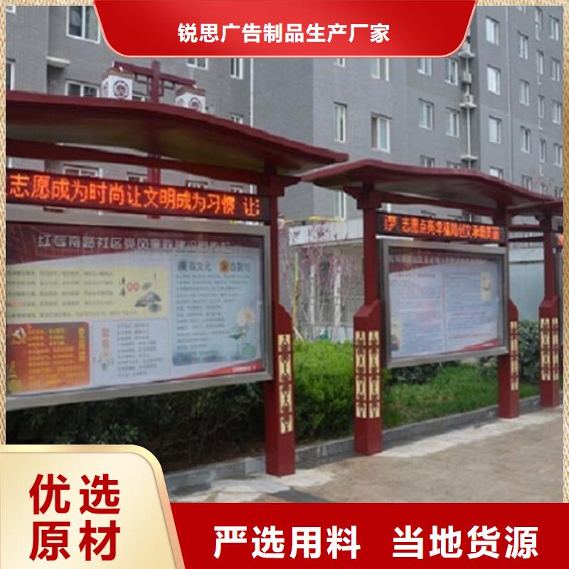 小区阅报栏-视频-安徽省蚌埠市|五河|禹会|合肥|马鞍山|滁州|宿州|淮南小区阅报栏-锐思