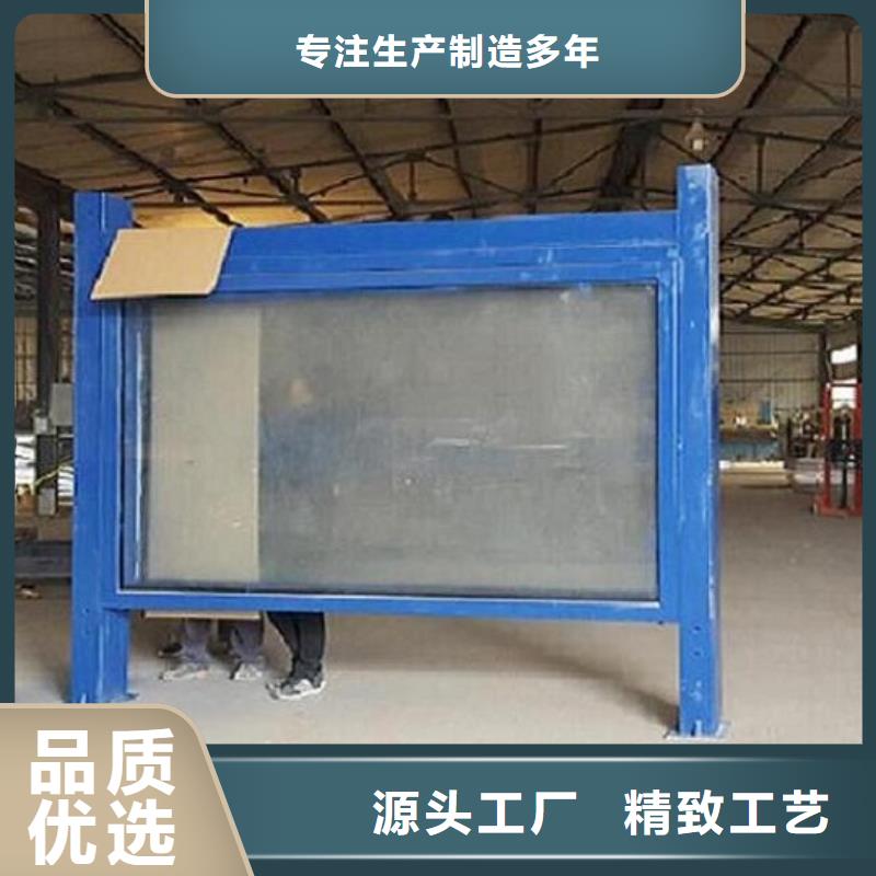 小区阅报栏视频-小区阅报栏-锐思广告制品生产厂家(南平市分公司)服务区域建阳|邵武|三明|宁德|龙岩|泉州