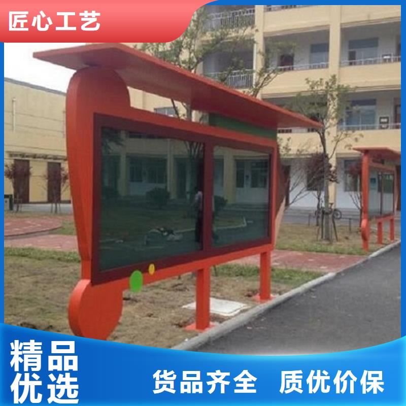 【滚动宣传栏】-滚动灭蚊灯箱生产厂家优质工艺锐思小区阅报栏
