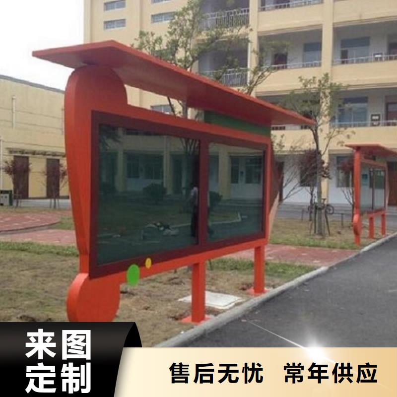 小区阅报栏视频-小区阅报栏-锐思广告制品生产厂家(南平市分公司)服务区域建阳|邵武|三明|宁德|龙岩|泉州