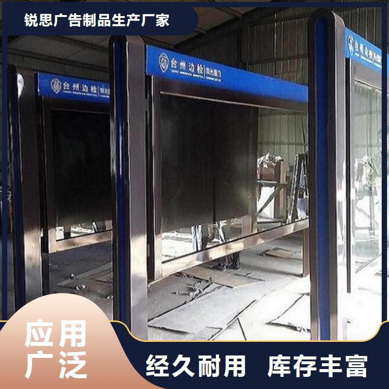 小区阅报栏-视频-安徽省蚌埠市|五河|禹会|合肥|马鞍山|滁州|宿州|淮南小区阅报栏-锐思