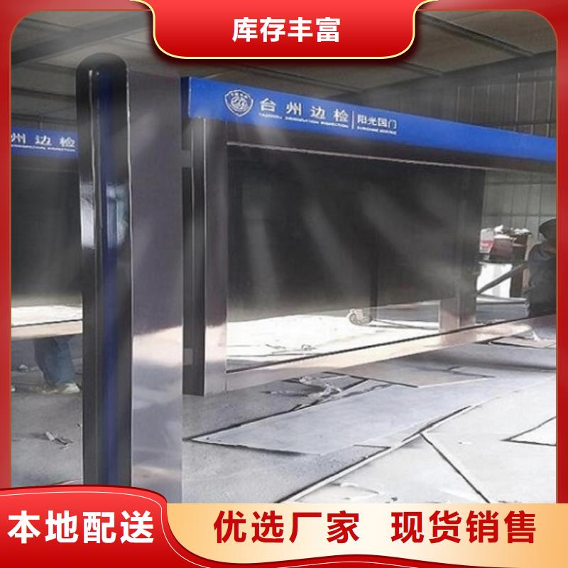 【滚动宣传栏】-滚动灭蚊灯箱生产厂家优质工艺锐思小区阅报栏