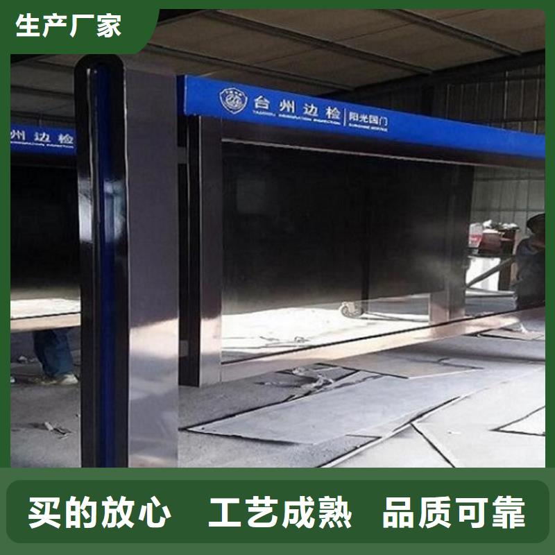 小区阅报栏视频-小区阅报栏-锐思广告制品生产厂家(南平市分公司)服务区域建阳|邵武|三明|宁德|龙岩|泉州