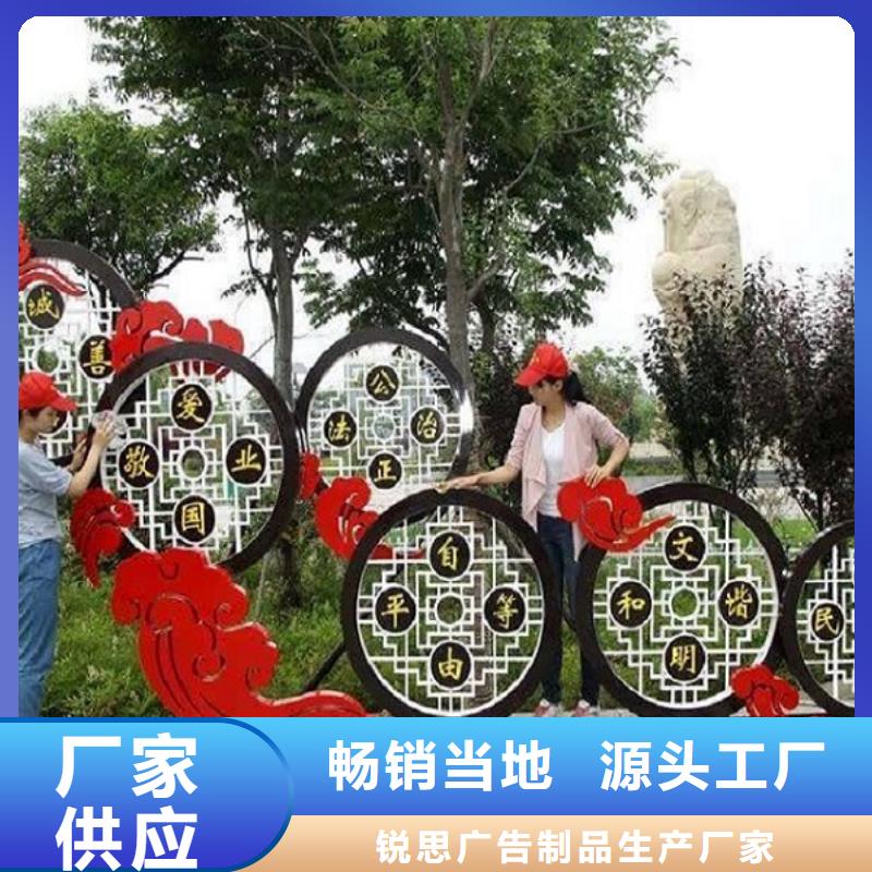 小区阅报栏-视频-安徽省蚌埠市|五河|禹会|合肥|马鞍山|滁州|宿州|淮南小区阅报栏-锐思
