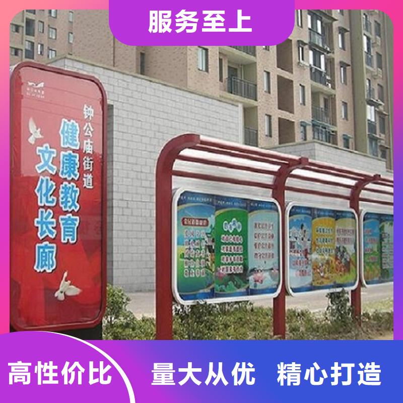 滚动宣传栏_智能环保分类垃圾箱自主研发