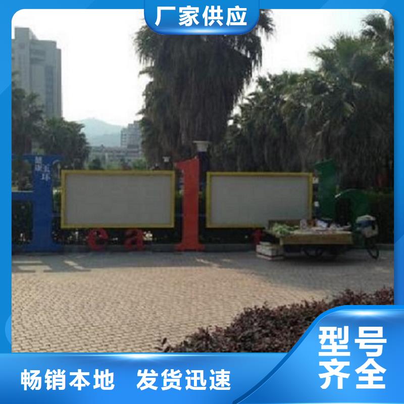 小区阅报栏视频-小区阅报栏-锐思广告制品生产厂家(南平市分公司)服务区域建阳|邵武|三明|宁德|龙岩|泉州