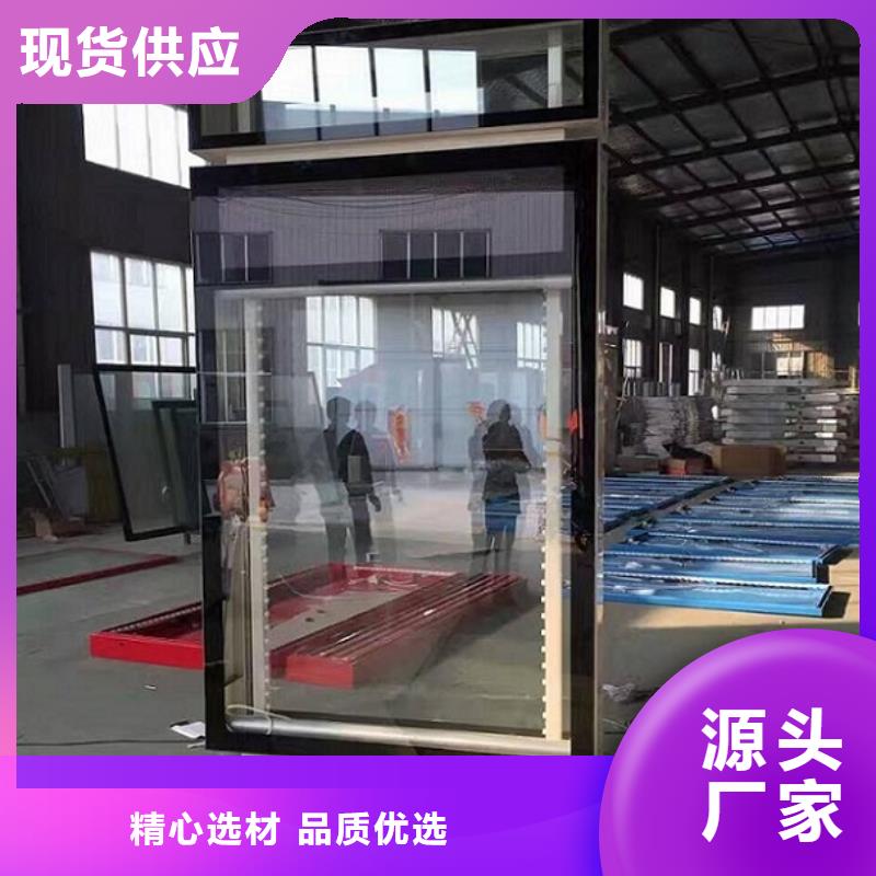 小区阅报栏-视频-小区阅报栏_山东省泰安市锐思广告制品生产厂家(泰安市分公司)