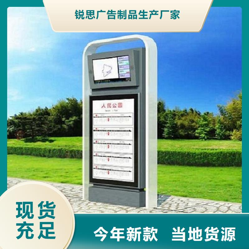指路牌灯箱不锈钢站台制作货源直供