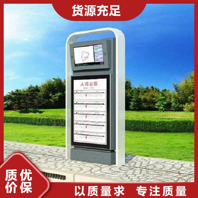 【指路牌灯箱】,太阳能不锈钢指路牌供货及时锐思小区阅报栏