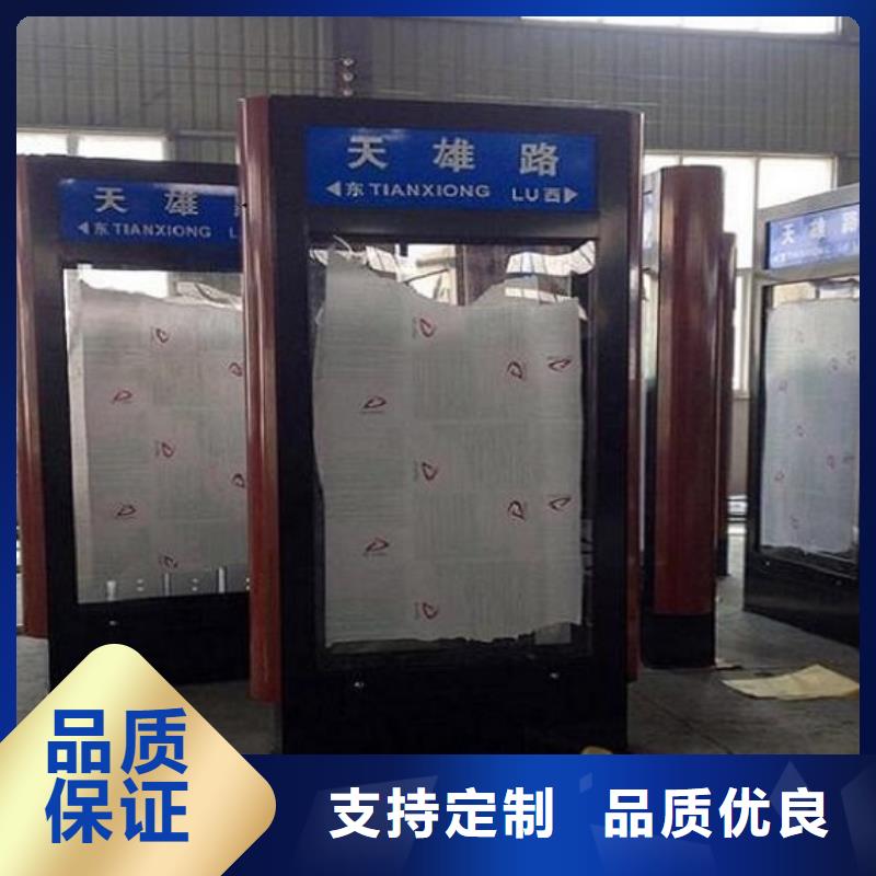 小区阅报栏视频-广西省柳州市|鹿寨|柳江|贵港|北海|玉林|崇左|百色|桂林|河池小区阅报栏-锐思