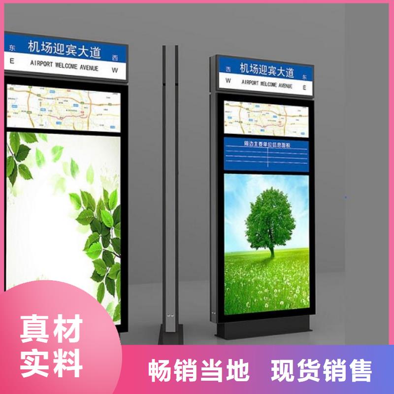 【指路牌灯箱】_滚动灭蚊灯箱生产厂家好产品放心购_锐思广告制品生产厂家(泰安市分公司)