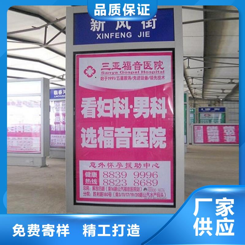 小区阅报栏-视频-小区阅报栏_山东省泰安市锐思广告制品生产厂家(泰安市分公司)