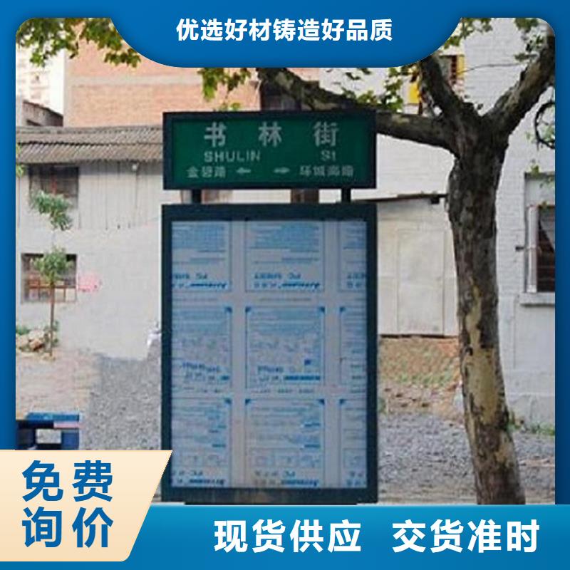【指路牌灯箱】_滚动灭蚊灯箱生产厂家好产品放心购_锐思广告制品生产厂家(泰安市分公司)