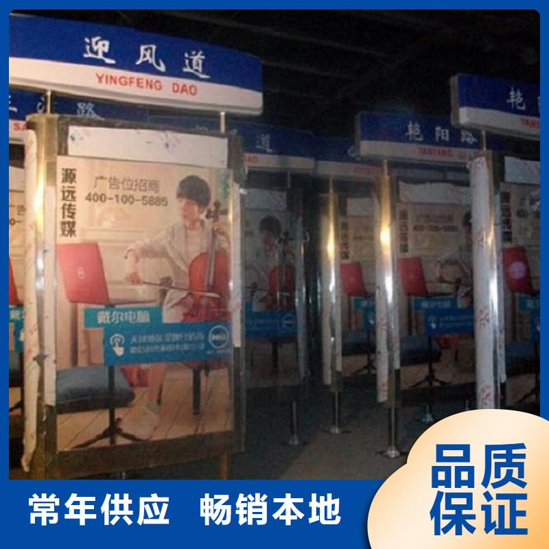 【指路牌灯箱】阅报栏灯箱制作值得信赖