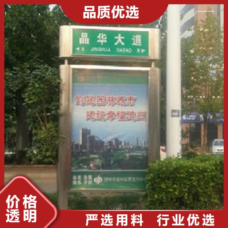 指路牌灯箱社区灭蚊灯箱生产厂家物流配货上门
